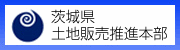 ��錧�������y�n�̔����i�{��